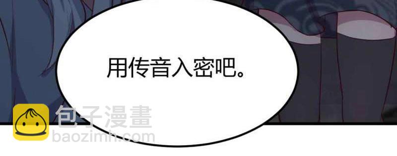 第53话 第52话 通道(1/3)-第54话