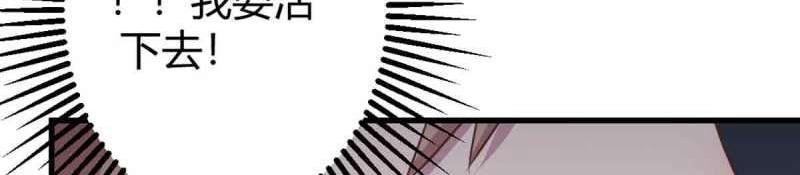 第55话 第54话 炼成(1/3)-第56话