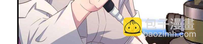 第55话 第54话 炼成(1/3)-第56话