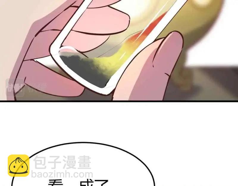 第55话 第54话 炼成(1/3)-第56话