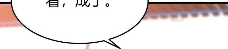 第55话 第54话 炼成(1/3)-第56话