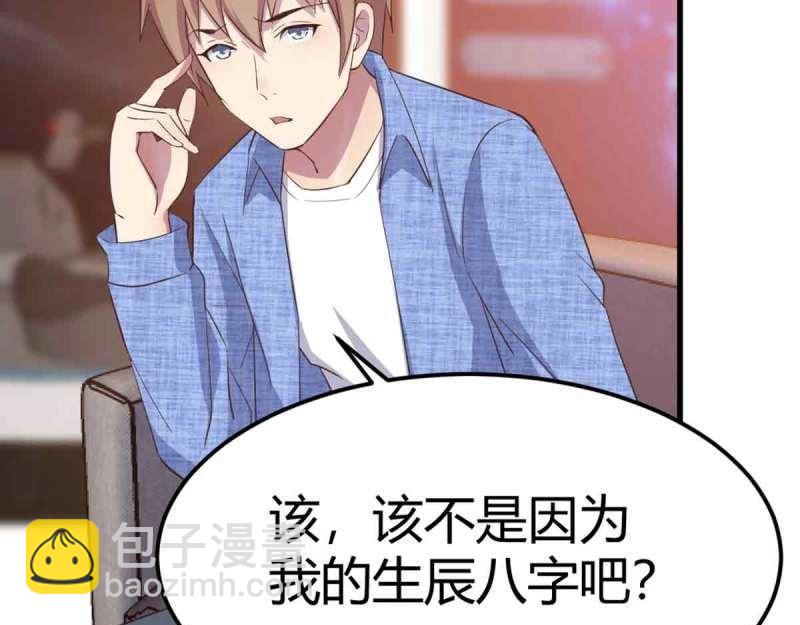 第55话 第54话 炼成(1/3)-第56话