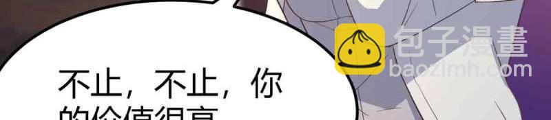 第55话 第54话 炼成(1/3)-第56话