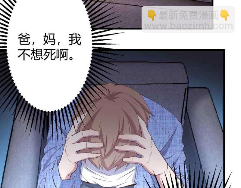 第55话 第54话 炼成(1/3)-第56话