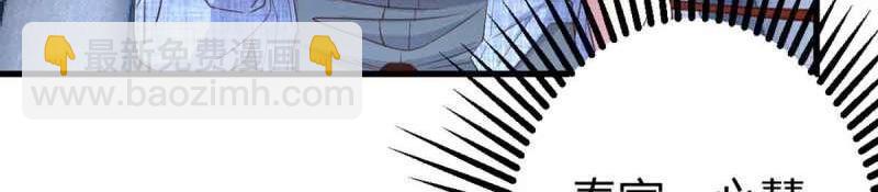 第55话 第54话 炼成(1/3)-第56话