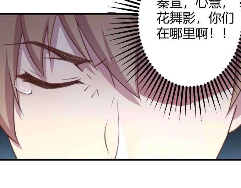 第55话 第54话 炼成(1/3)-第56话