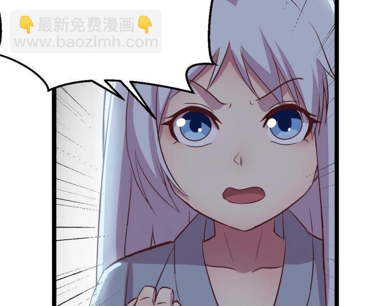 第57话 第56话   &ldquo;肝&rdquo;尸姐(1/3)-第58话