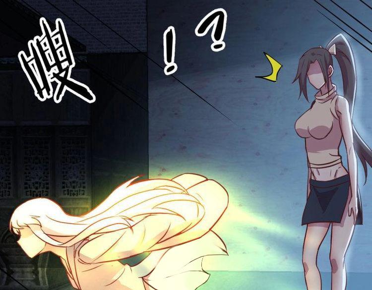 第57话 第56话   &ldquo;肝&rdquo;尸姐(1/3)-第58话