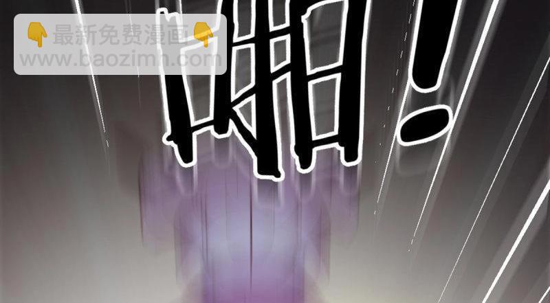 第57话 第56话   &ldquo;肝&rdquo;尸姐(1/3)-第58话