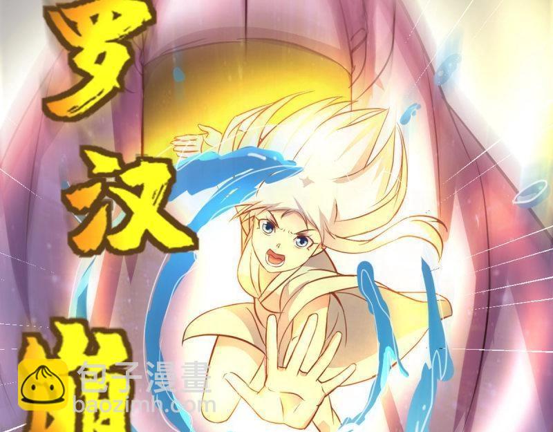 第57话 第56话   &ldquo;肝&rdquo;尸姐(1/3)-第58话