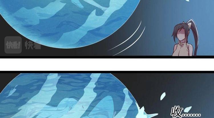 第57话 第56话   &ldquo;肝&rdquo;尸姐(1/3)-第58话