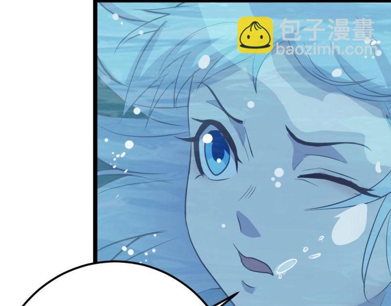 第57话 第56话   &ldquo;肝&rdquo;尸姐(1/3)-第58话