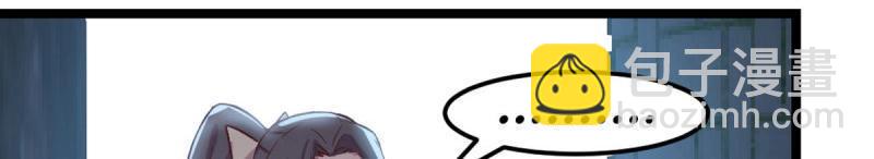 第57话 第56话   &ldquo;肝&rdquo;尸姐(1/3)-第58话