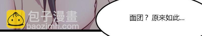 第57话 第56话   &ldquo;肝&rdquo;尸姐(1/3)-第58话