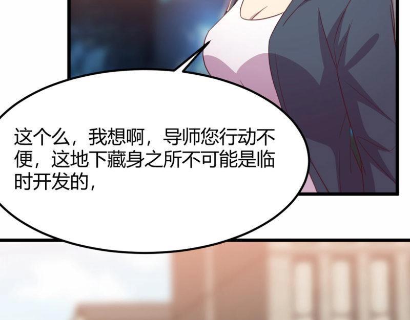 第59话 第58话 富贵险中求(1/3)-第60话