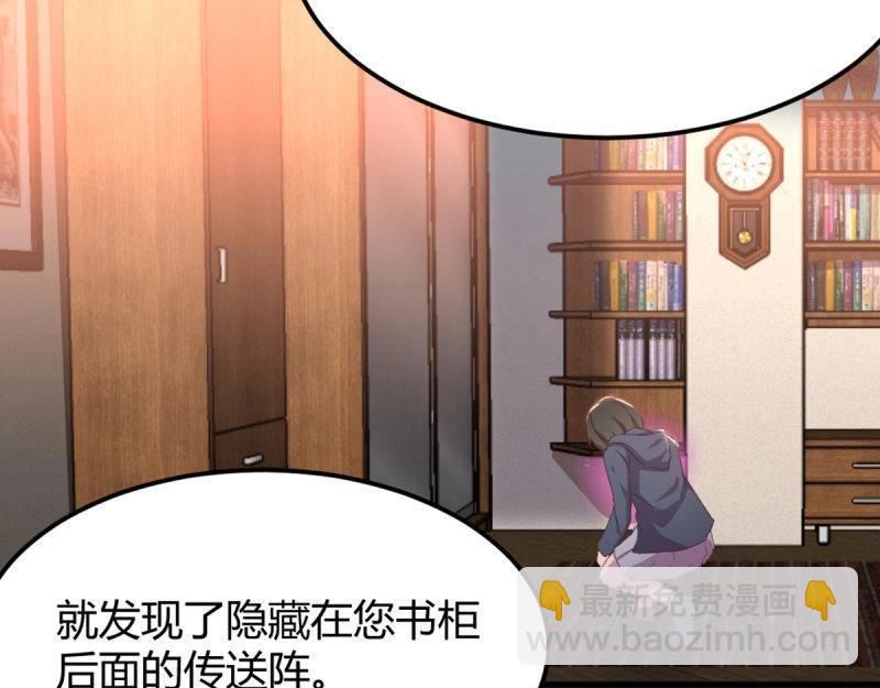 第59话 第58话 富贵险中求(1/3)-第60话