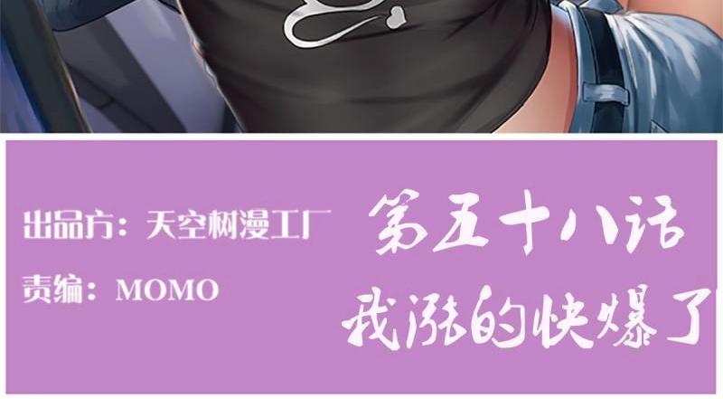 第59话 第58话 富贵险中求(1/3)-第60话