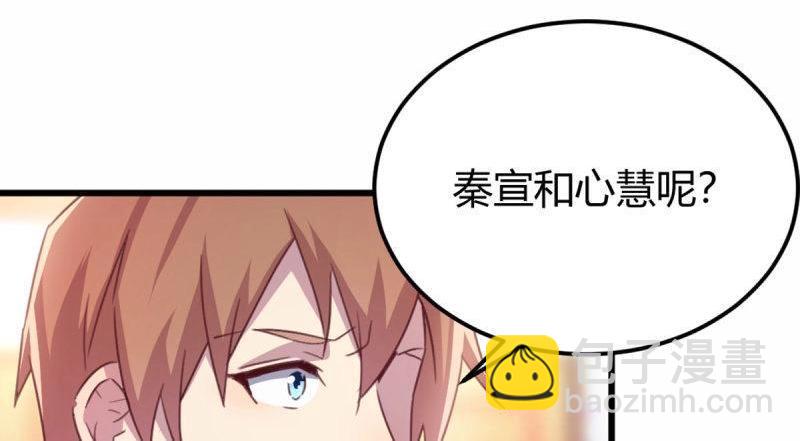 第59话 第58话 富贵险中求(1/3)-第60话