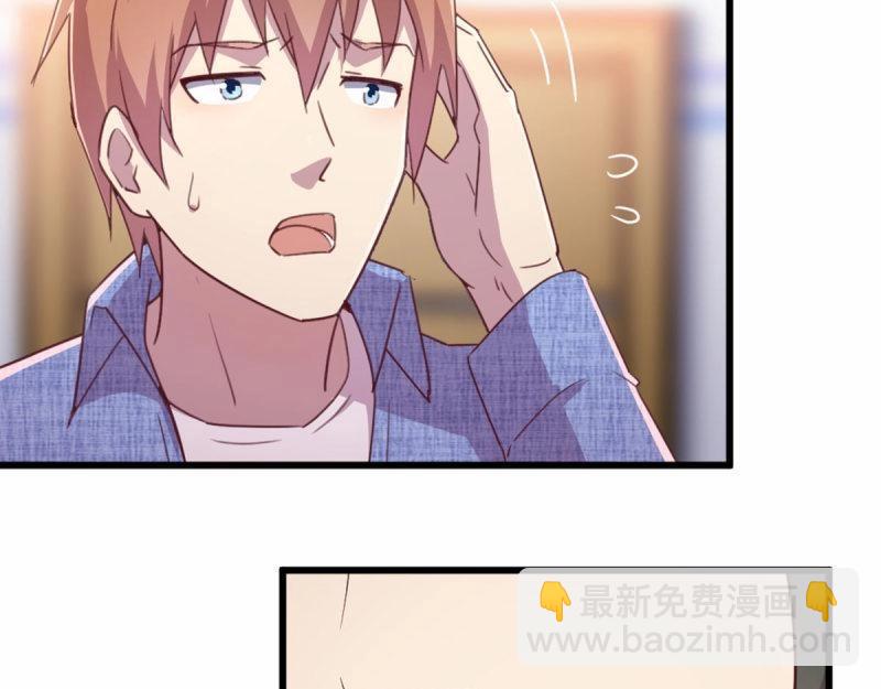 第59话 第58话 富贵险中求(1/3)-第60话