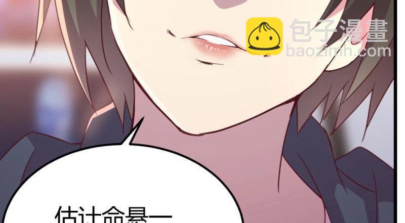 第59话 第58话 富贵险中求(1/3)-第60话