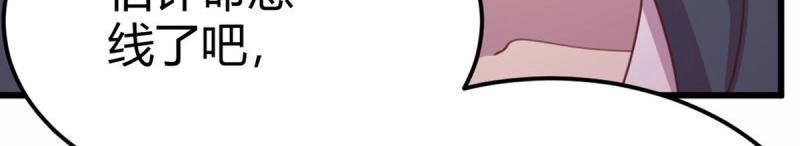 第59话 第58话 富贵险中求(1/3)-第60话