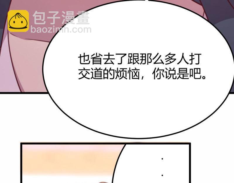 第59话 第58话 富贵险中求(1/3)-第60话