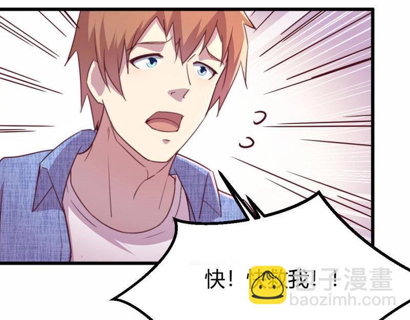 第59话 第58话 富贵险中求(1/3)-第60话