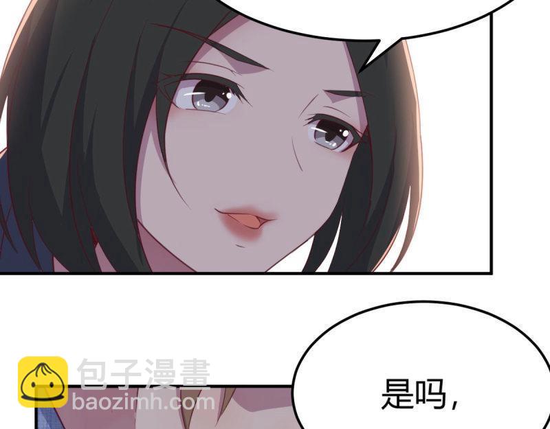 第61话 第60话  爷们儿一回(1/3)-第62话