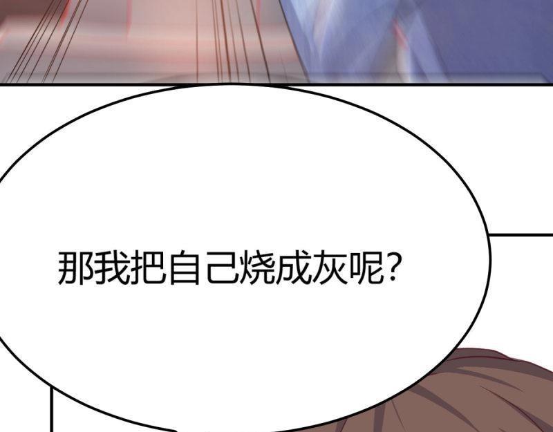 第61话 第60话  爷们儿一回(1/3)-第62话