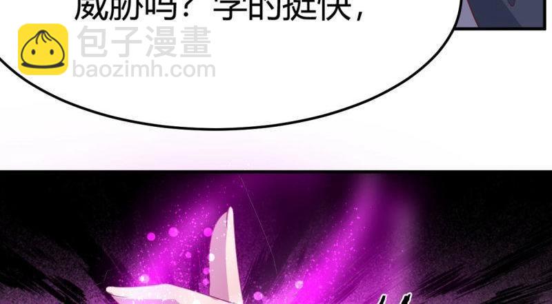 第61话 第60话  爷们儿一回(1/3)-第62话