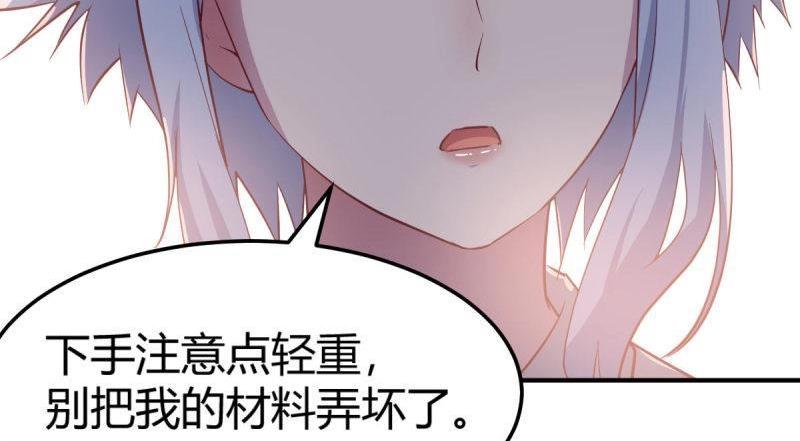 第61话 第60话  爷们儿一回(1/3)-第62话