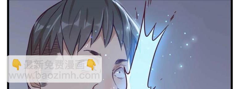 第8话 陌生人(1/3)-第8话