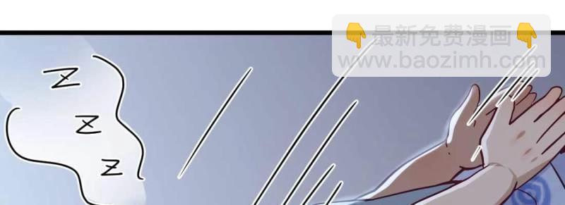 第8话 陌生人(1/3)-第8话