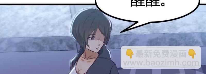 第8话 陌生人(1/3)-第8话