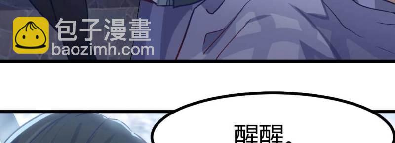 第8话 陌生人(1/3)-第8话