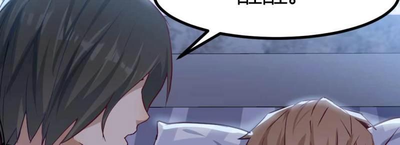 第8话 陌生人(1/3)-第8话