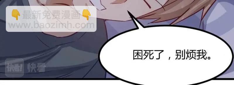 第8话 陌生人(1/3)-第8话