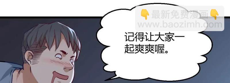 第8话 陌生人(1/3)-第8话