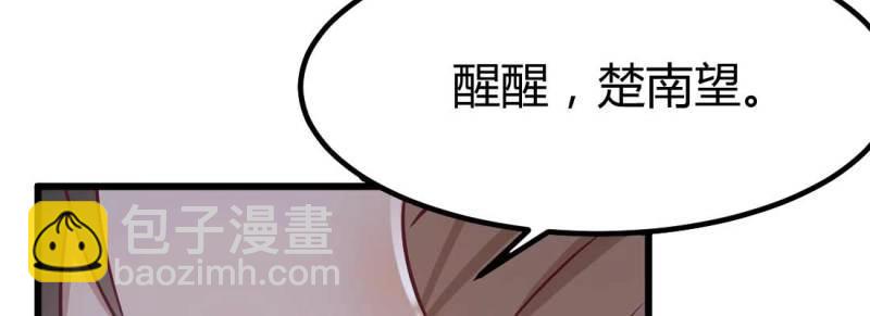 第8话 陌生人(1/3)-第8话