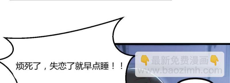 第8话 陌生人(1/3)-第8话