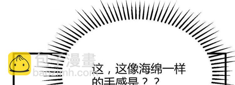 第8话 陌生人(1/3)-第8话