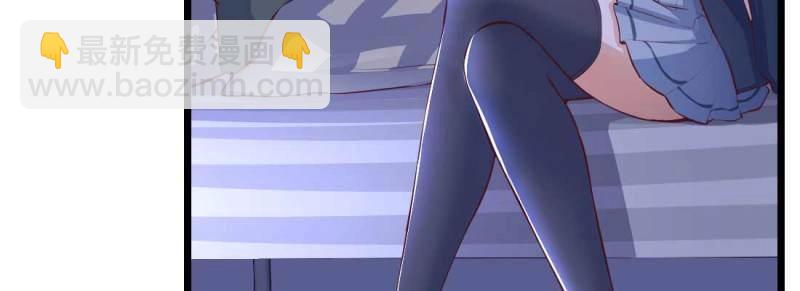 第9话 不速之客(1/3)-第10话