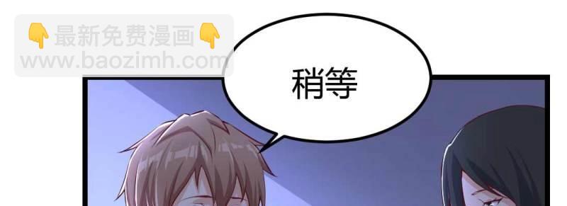 第9话 不速之客(1/3)-第10话