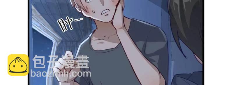 第9话 不速之客(1/3)-第10话