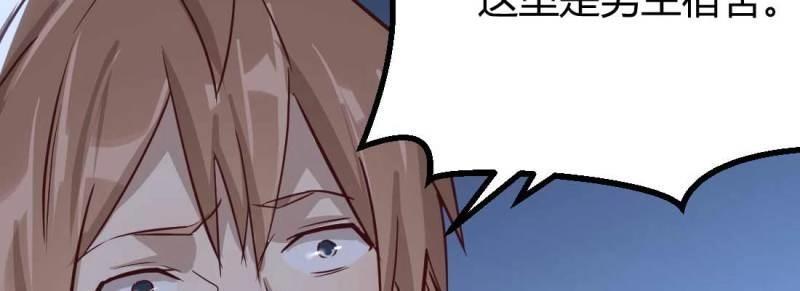 第9话 不速之客(1/3)-第10话