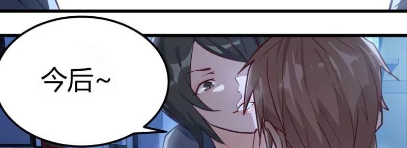 第9话 不速之客(1/3)-第10话