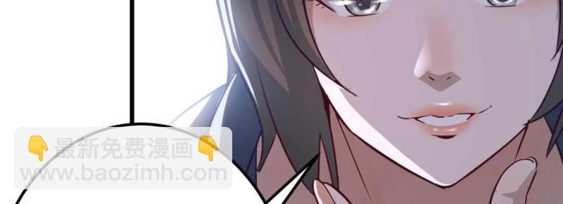 第9话 不速之客(1/3)-第10话