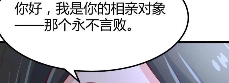 第9话 不速之客(1/3)-第10话