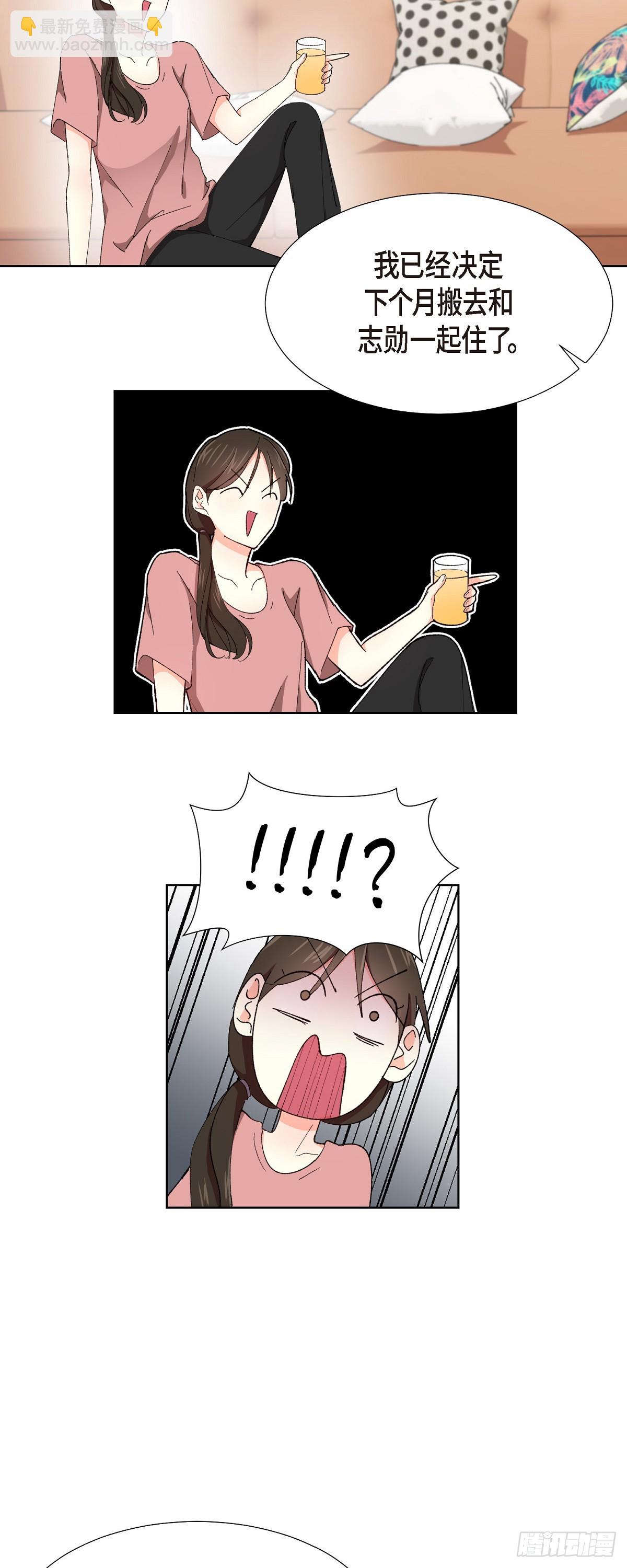 01 这次又有味道?-第2话