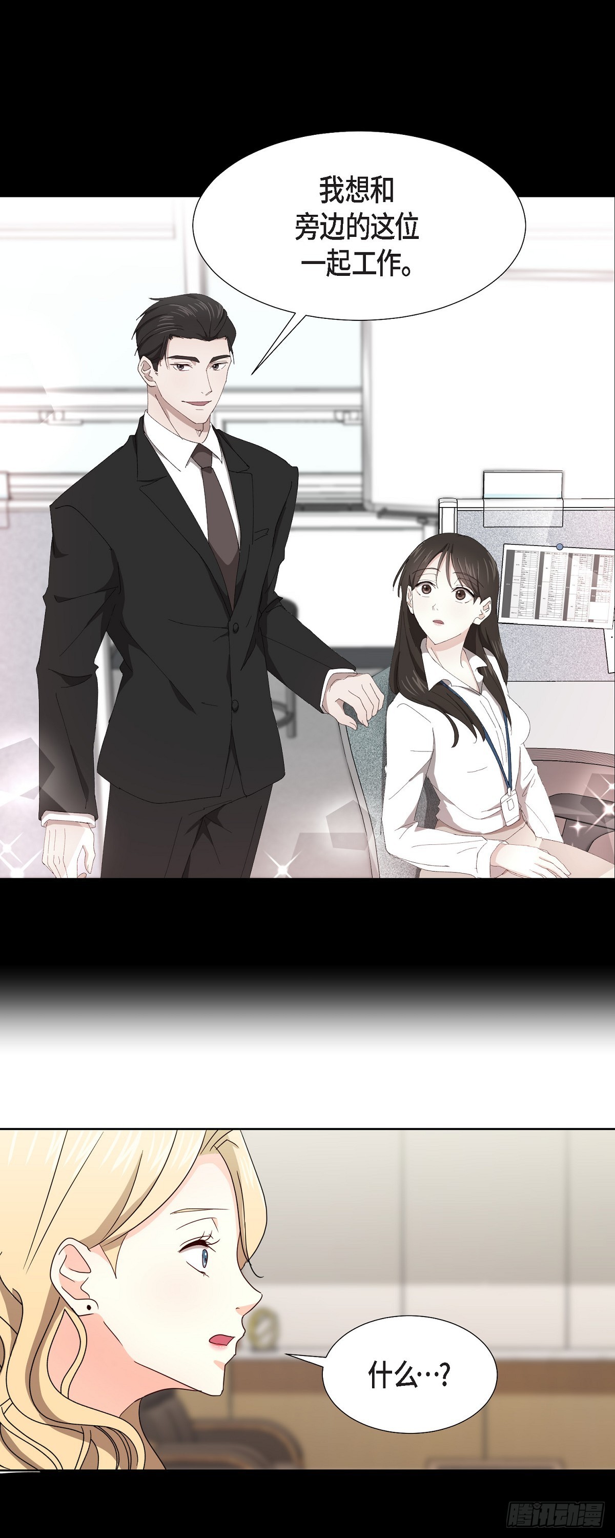 011 心情真是糟糕-第12话